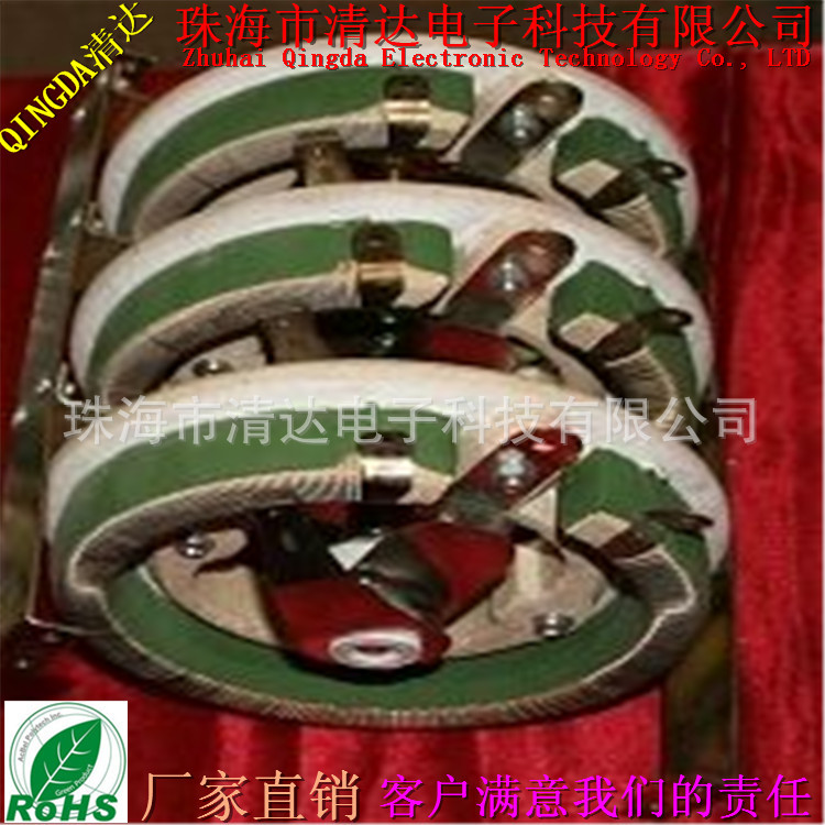 源头厂家电阻器 BC1-300/3 900W 每联10欧姆