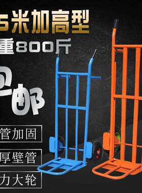 老虎车手推车两轮搬运车载重王拖车双轮拉货车静音工地小推车拉货