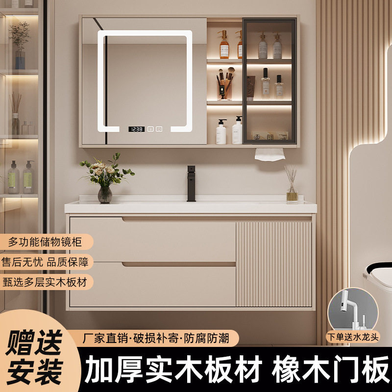 橡木吊柜浴室柜卫生间奶油风智能壁柜地柜洗漱洗脸台陶瓷一体盆