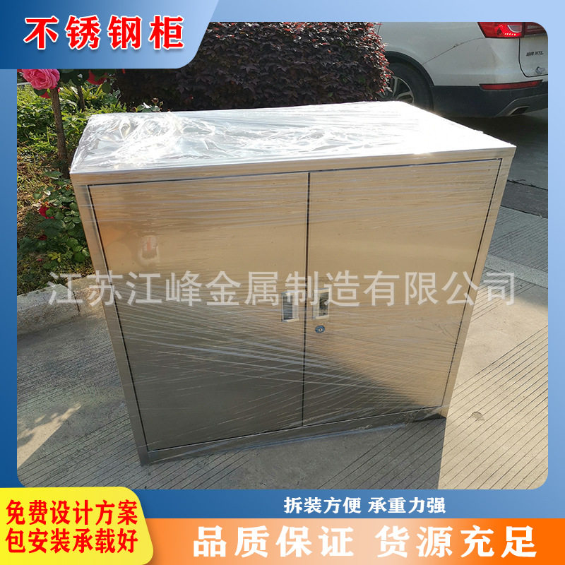 更衣储物柜办公室档案柜不锈钢移动资料柜支持设计丁做外观好看