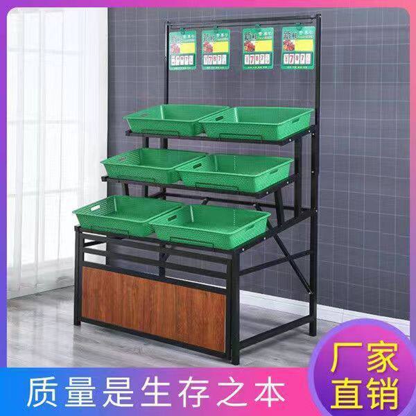 超市水果蔬菜货架展示架置物架创意多层菜架商用便利店架子果蔬架