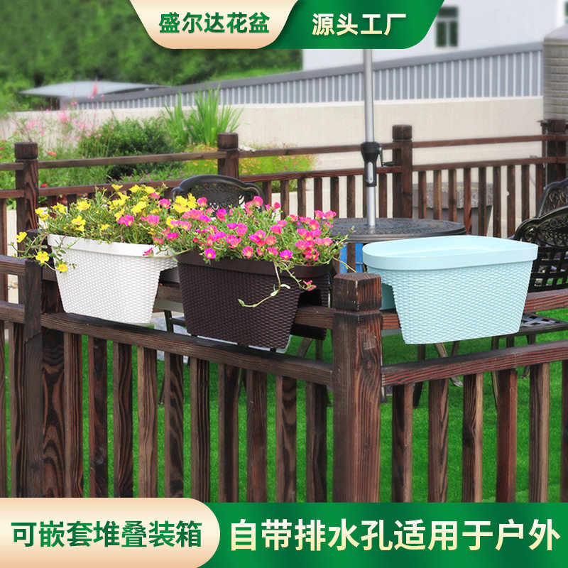 莱之秀栏杆花盆 长条户外仿藤编护栏创意庭院悬挂式栏杆花盆 批发