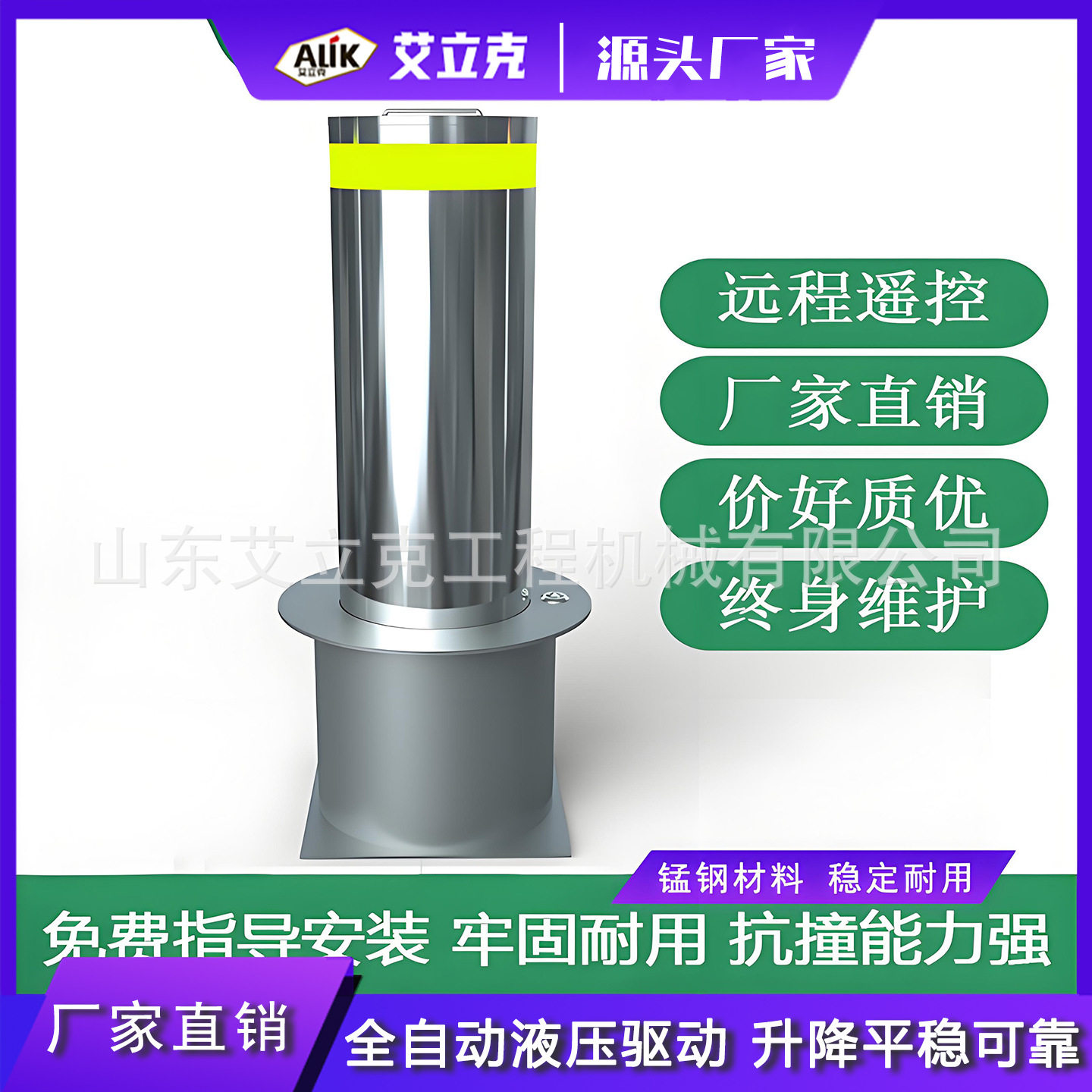 全自动升降柱路障伸缩柱学校物业电动防撞柱电动液压升降柱