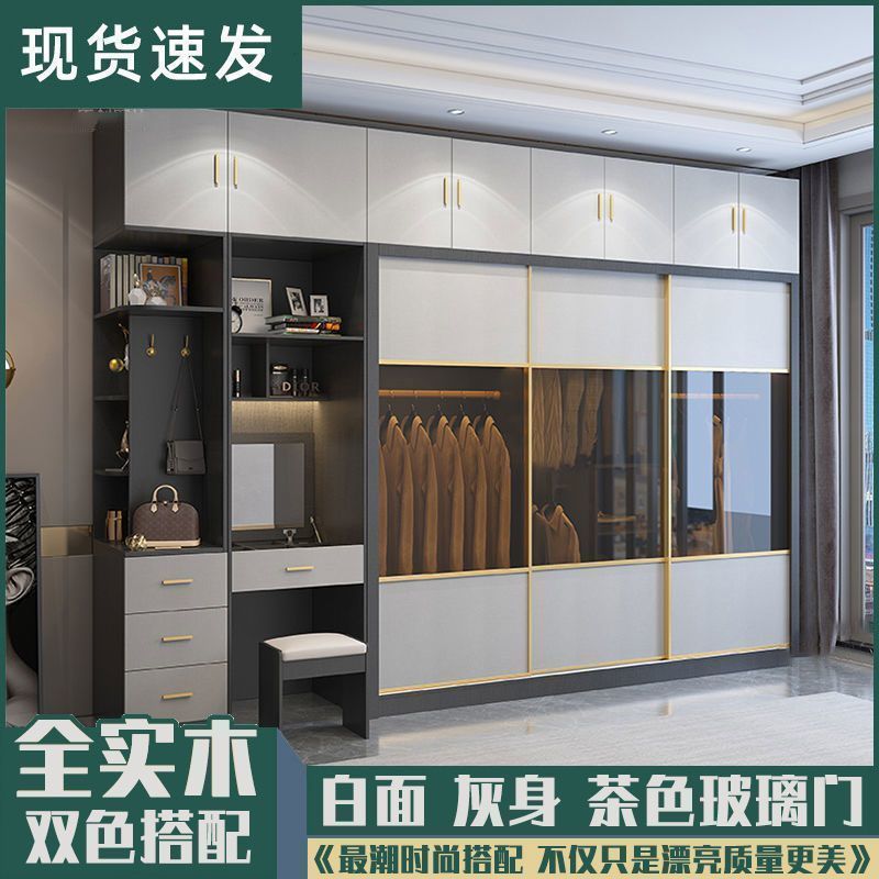 实木意式轻奢推拉门梳妆一体衣柜