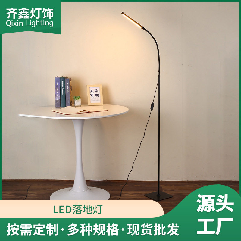 客厅落地灯北欧现代简约创意沙发墙角氛围照明钓鱼落地阅读灯直销