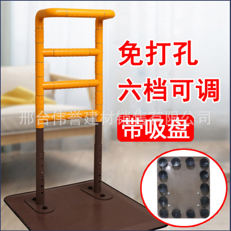 免打孔可移动床边起身扶手