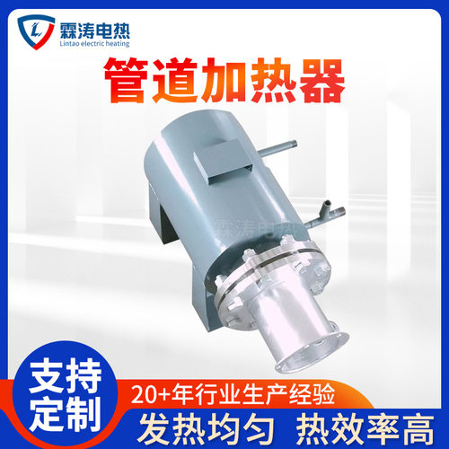 1.5KW管道气体电加热器