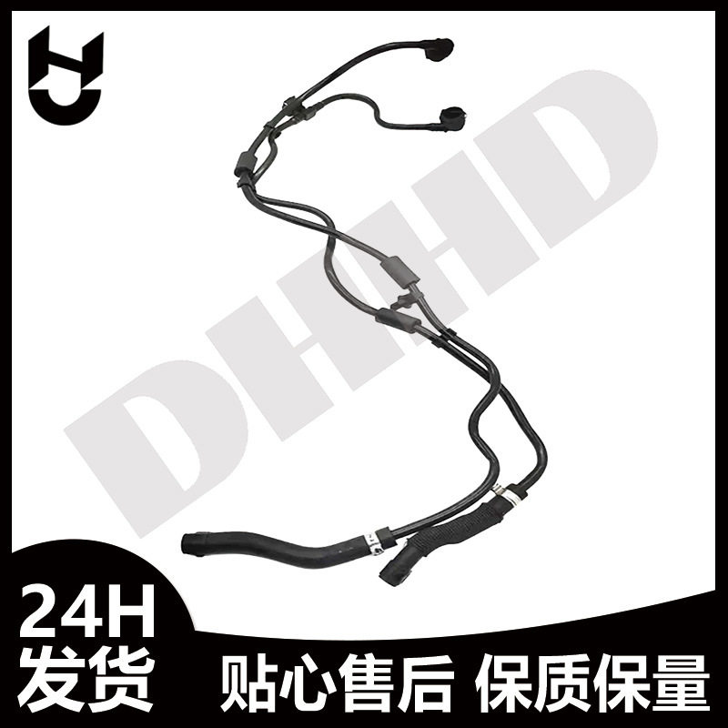 A2055016600 奔驰防冻液副水壶水管 W205 C180 C200 C260 C300