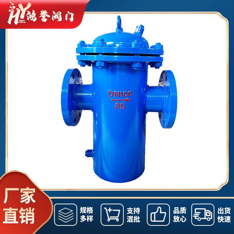 工业管道快开快拆法兰过滤器