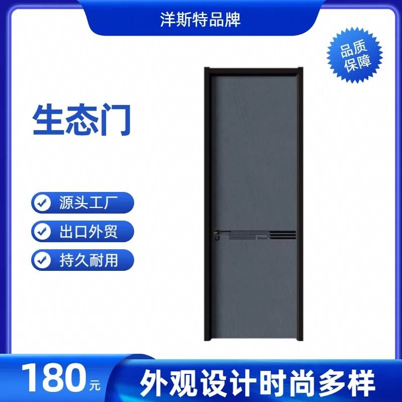 木门室内门卧室门家用门房间门实木复合门隔音门也可做隐形门卧室