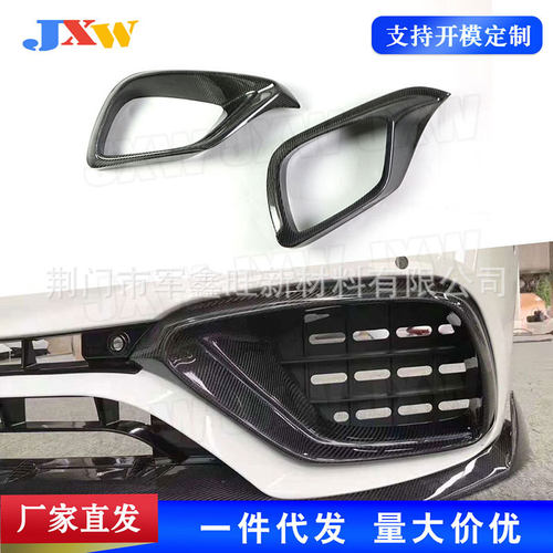 适用于奔驰E级W213E63AMG原车杠碳纤雾灯风口巴博斯款前杠碳纤维