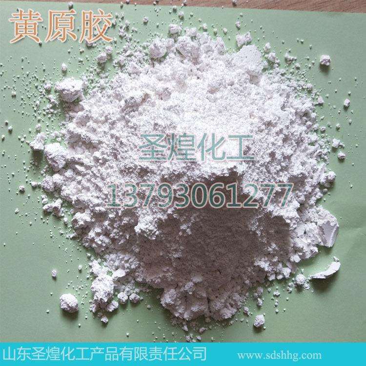 优质工业级黄原胶增稠剂悬浮分散砂浆悬浮剂