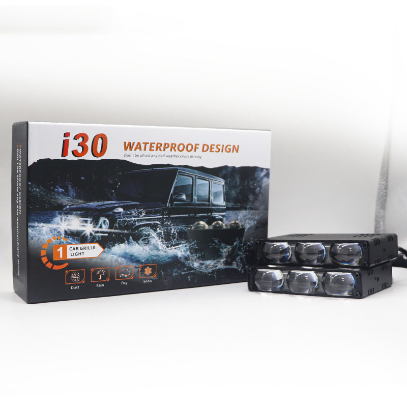 i20i30i40led汽车格栅灯带风扇中网灯摩托车射灯改装高亮led
