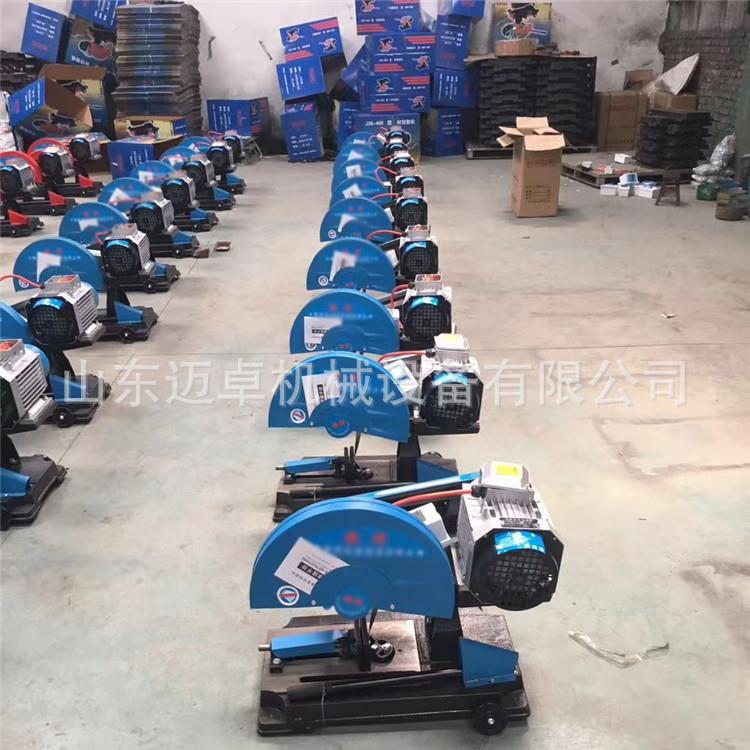 7.5KW砂轮切割机全铜芯砂轮切割机家用砂轮切割机电动无齿锯