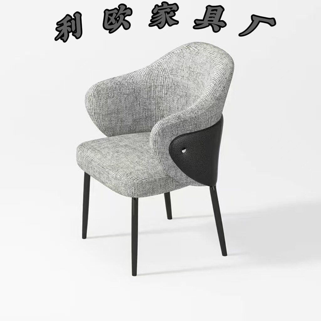 意式轻奢高级感餐椅客带扶手靠背沙发化妆椅子酒店餐厅接待洽谈椅