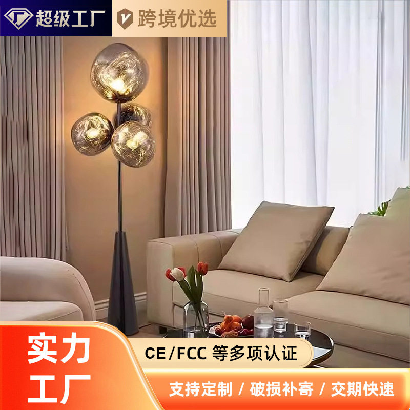 北欧轻奢熔岩落地灯客厅氛围