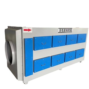 废气处理净化设备环保箱 漆雾粉尘处理设备活性炭吸附箱