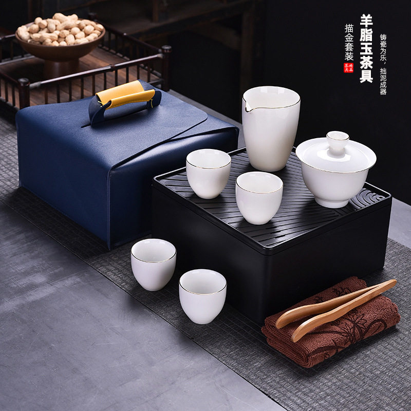 描金羊脂玉收纳茶盘旅行茶具套装宝石黄简约商务茶具礼品可加LOGO