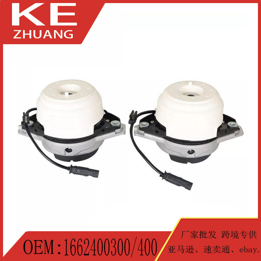 适用奔驰GL350 ML350汽车底盘减震系统发动机机脚胶1662400300