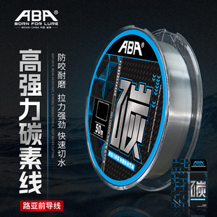 海龙王100米纯碳线高端路亚前导线强拉力超耐磨ABA碳素线