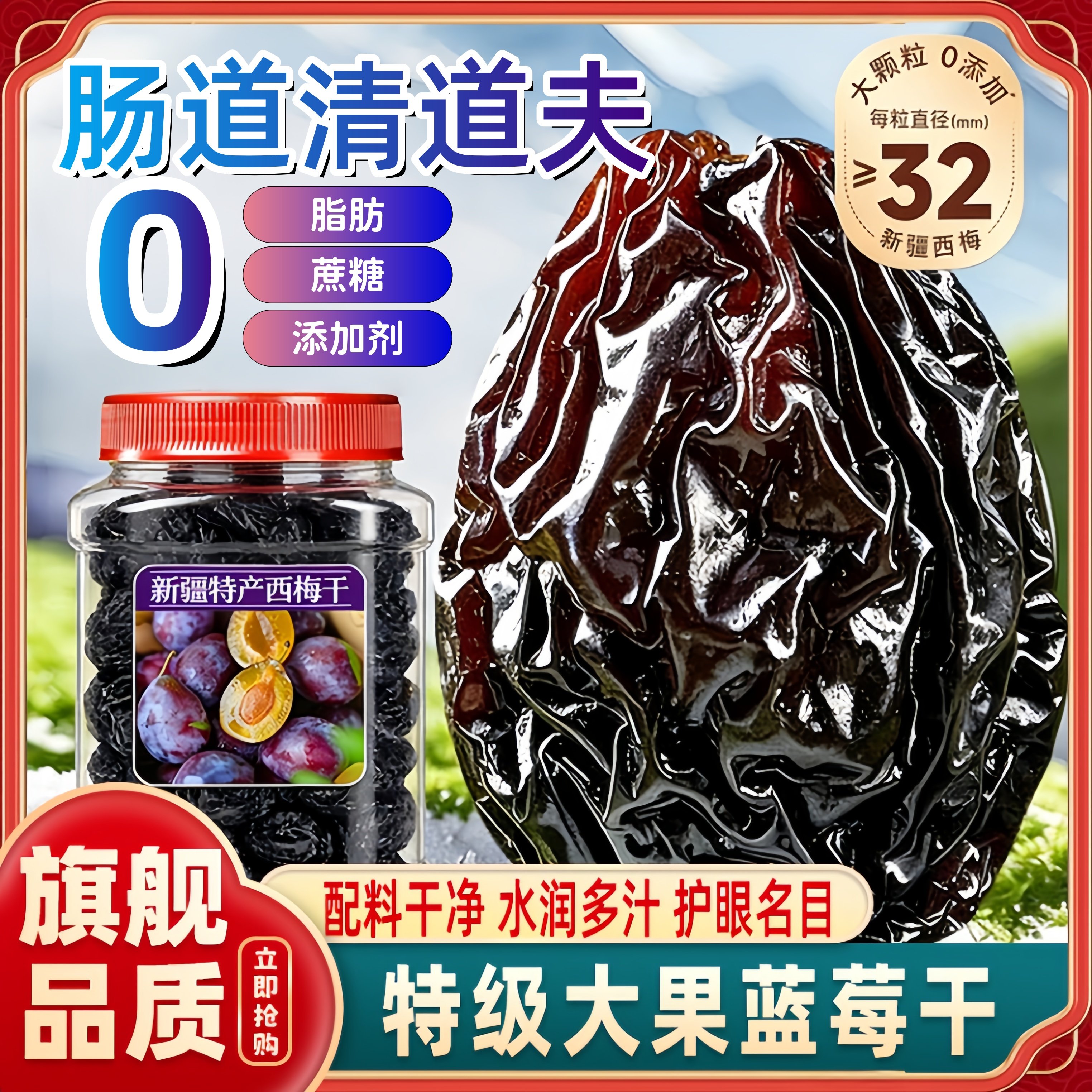 西梅干孕妇零食小吃营养孕期无糖精无添加排便通便正品官方旗舰店,零食/坚果/特产,梅类制品,淘宝优惠券,粉丝福利购,淘宝优惠卷