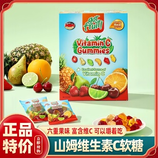 山姆代购 混合果味维生素C软糖凝胶软糖酸甜果味果汁官方旗舰店
