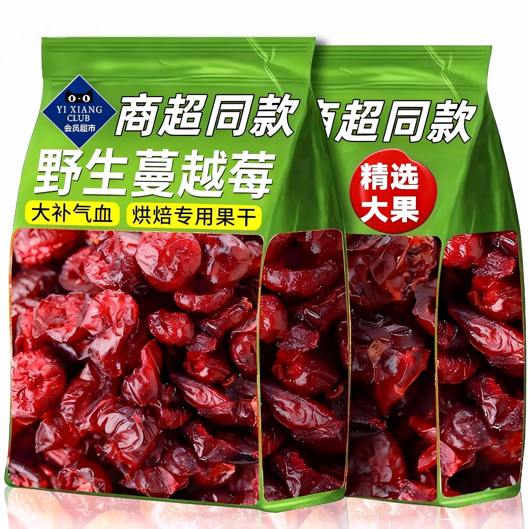 蔓越莓干果干烘培专用无糖精非无添加旗舰店孕妇纯雪花酥饼干原材