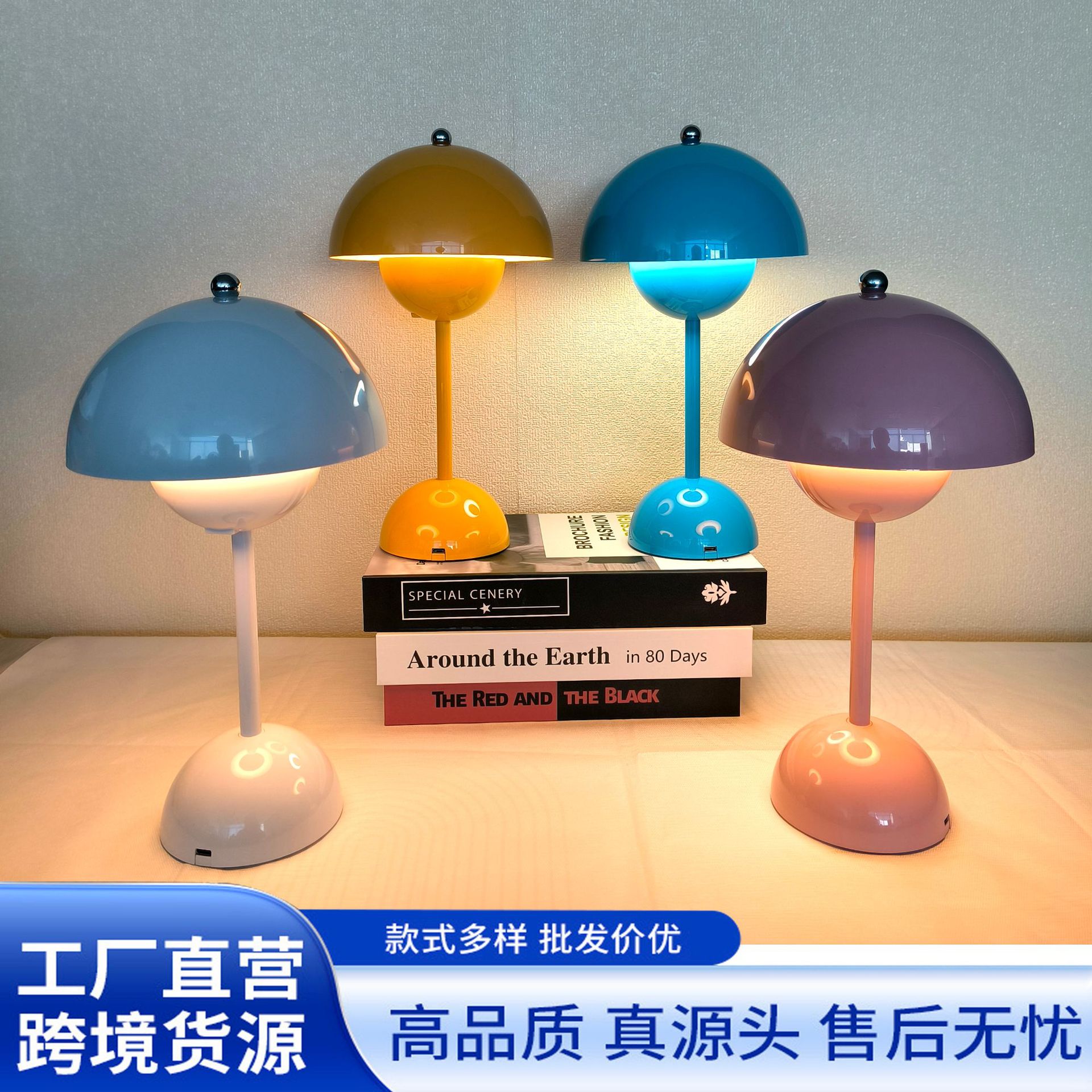 北欧花苞灯卧室床头装饰小台灯