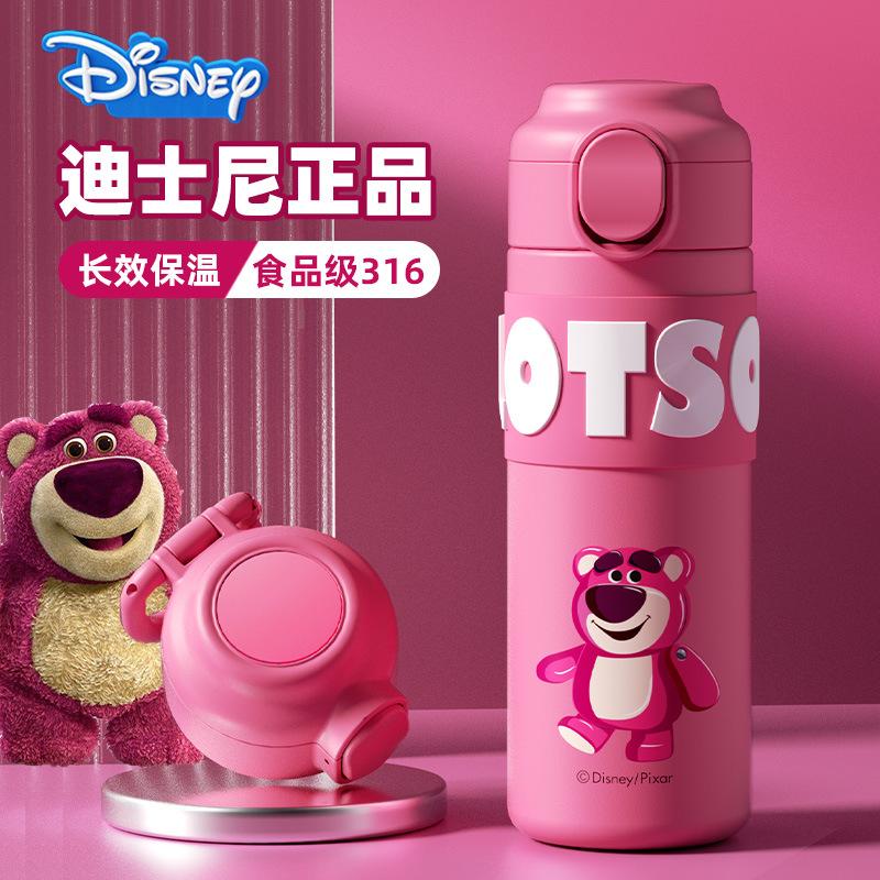 弹跳保温杯【316不锈钢】320ML