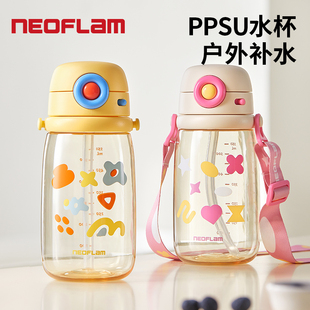 韩国Neoflam儿童吸管杯外出便携大容量PPSU水杯学生上学专用水壶
