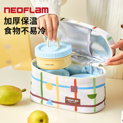 佑福来Neoflam防水保温便当袋