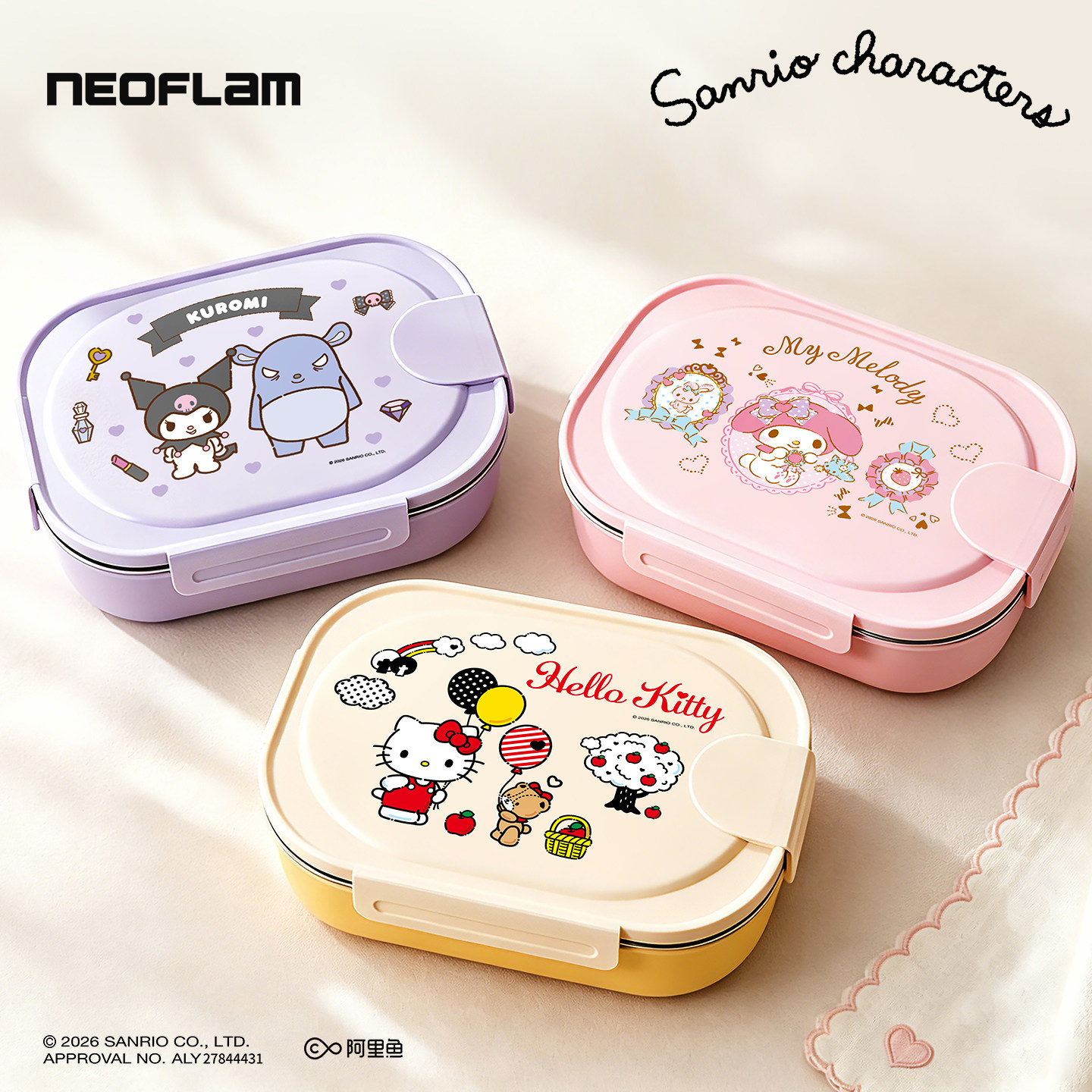 Neoflamhellokitty儿童上学饭盒