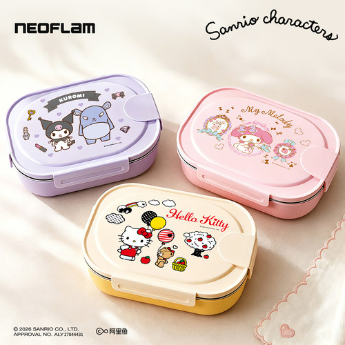 Neoflamhellokitty儿童上学饭盒