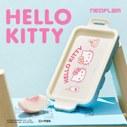 韩国Neoflam冰格kitty冰块模具