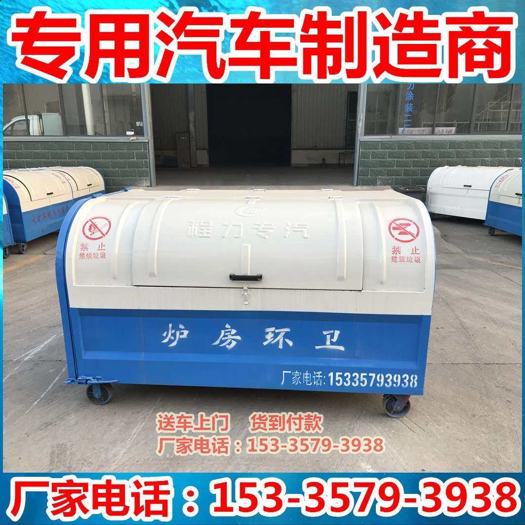 3-4-5-6-7-8立方勾臂式垃圾箱 钩臂式可卸式铁皮移动菱形不锈钢,农机/农具/农膜,割灌机/割草机/油锯,淘宝优惠券,粉丝福利购,淘宝优惠卷