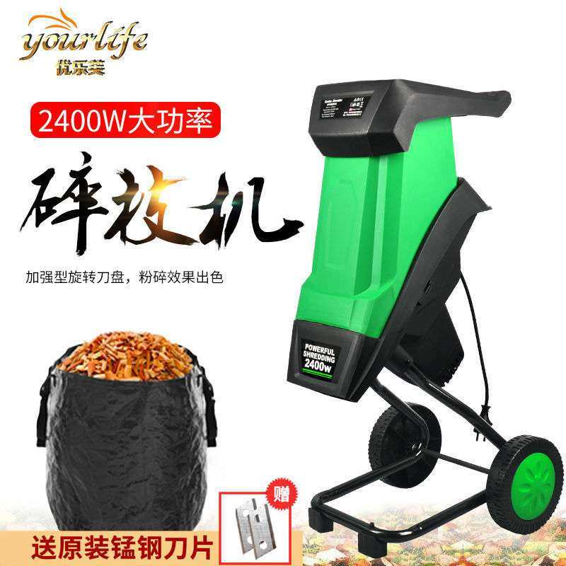 电动秸秆碎枝机果园树根树枝木材树叶粉碎机木屑破碎机碎木机,农机/农具/农膜,割灌机/割草机/油锯,淘宝优惠券,粉丝福利购,淘宝优惠卷