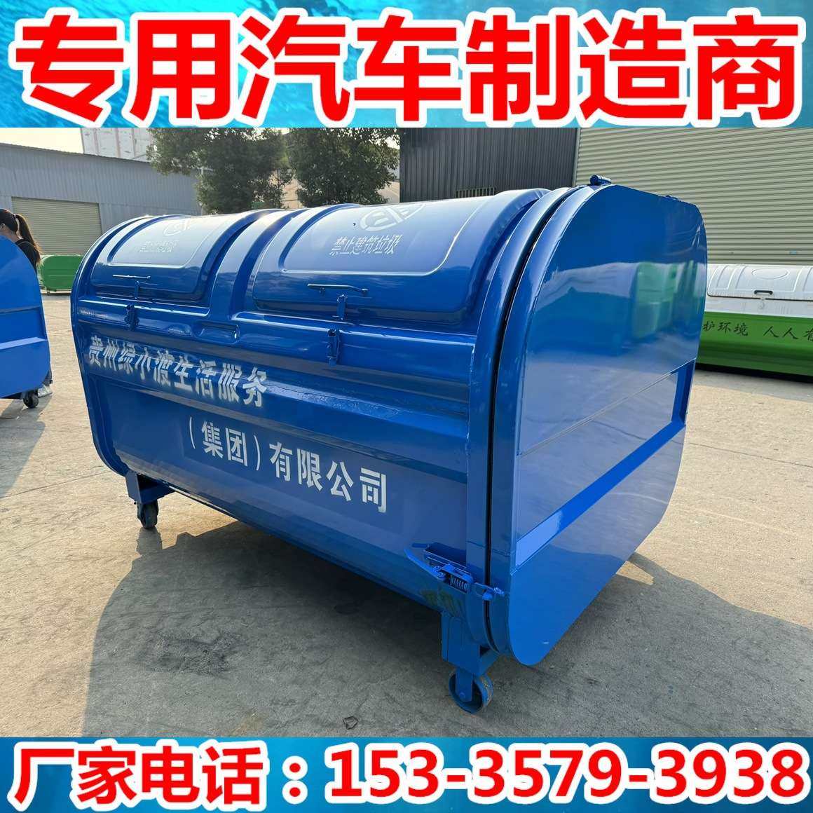 4方钩臂垃圾箱 环卫垃圾箱 分类垃圾箱 3方垃圾箱户外铁质垃圾箱,农机/农具/农膜,割灌机/割草机/油锯,淘宝优惠券,粉丝福利购,淘宝优惠卷