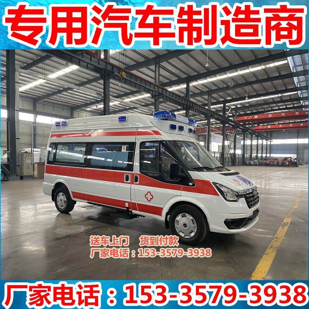 江铃救护车厂家 V348负压救护车 现车中顶中轴救护车在哪里买,农机/农具/农膜,割灌机/割草机/油锯,淘宝优惠券,粉丝福利购,淘宝优惠卷