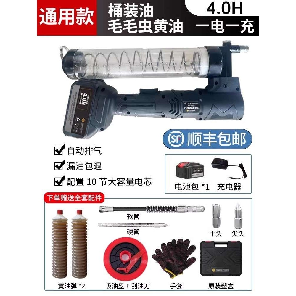 电动黄油枪24v全自动挖机专用高压气动注油打毛毛虫黄油神器吾购,农机/农具/农膜,割灌机/割草机/油锯,淘宝优惠券,粉丝福利购,淘宝优惠卷