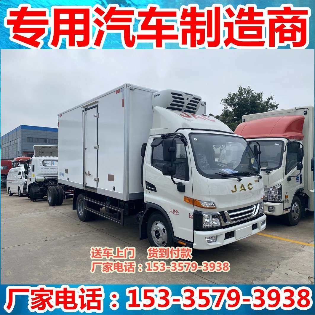 江淮帅铃E冷藏车 4米2冷藏厢式车冰激凌冰淇淋水果海鲜冷藏运输车,农机/农具/农膜,割灌机/割草机/油锯,淘宝优惠券,粉丝福利购,淘宝优惠卷