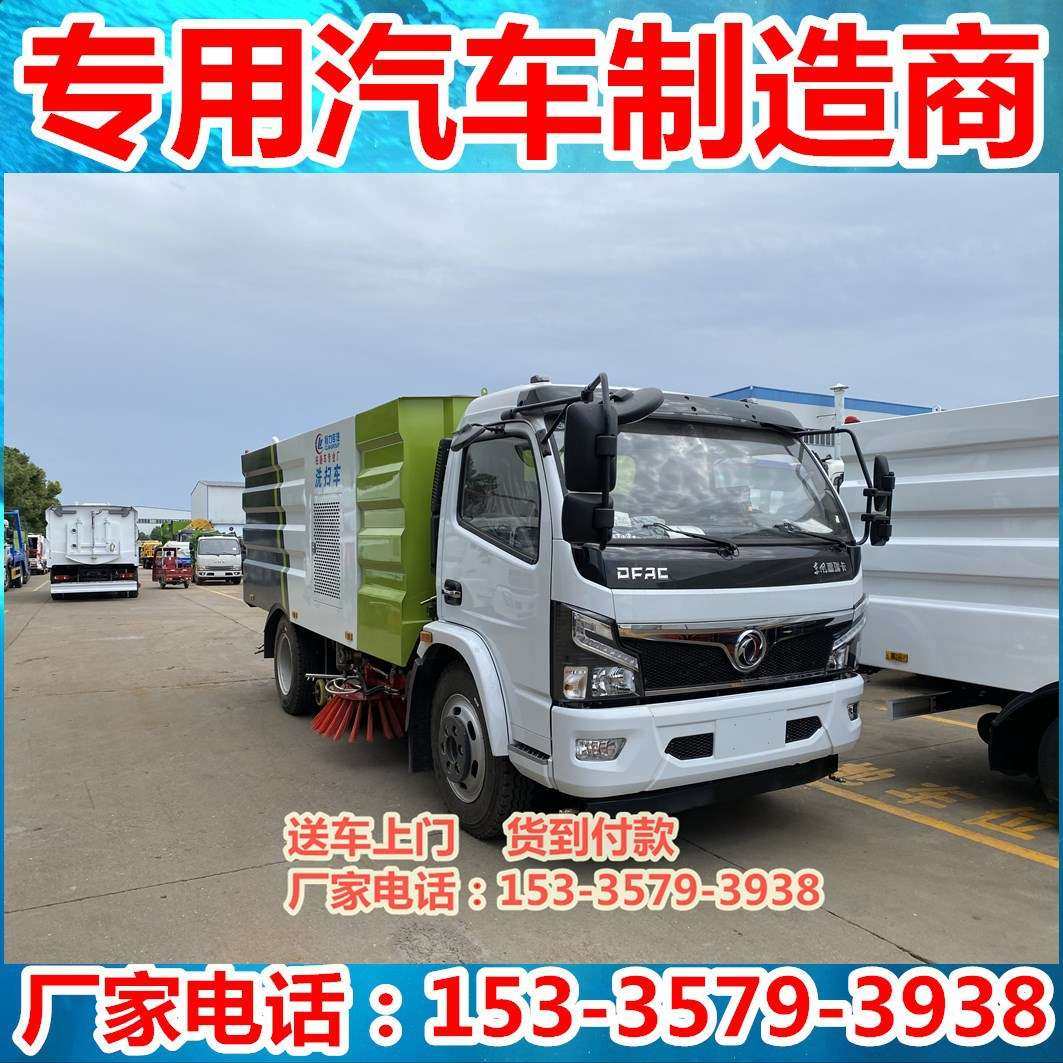 国六东风多利卡扫路车 小区厂房全封闭道路环卫公路养护除尘,农机/农具/农膜,割灌机/割草机/油锯,淘宝优惠券,粉丝福利购,淘宝优惠卷