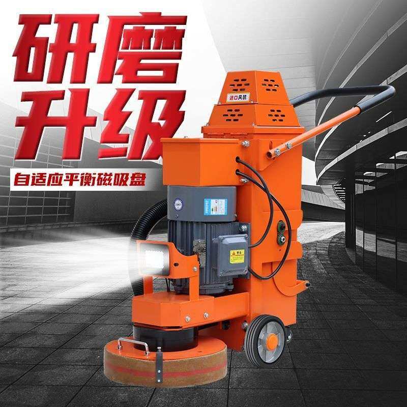 环氧地坪漆无尘研磨机混凝土固化水泥地板面打磨机水磨石抛光翻新,农机/农具/农膜,割灌机/割草机/油锯,淘宝优惠券,粉丝福利购,淘宝优惠卷