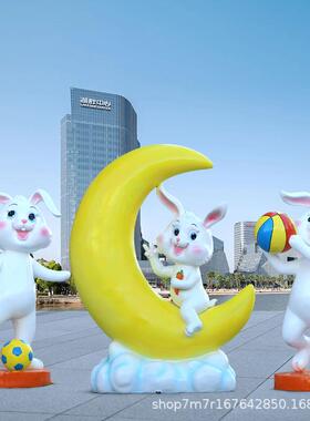 0卡通兔子摆件胡萝卜座椅玻璃钢雕塑幼儿园林景观可爱坐凳装饰小