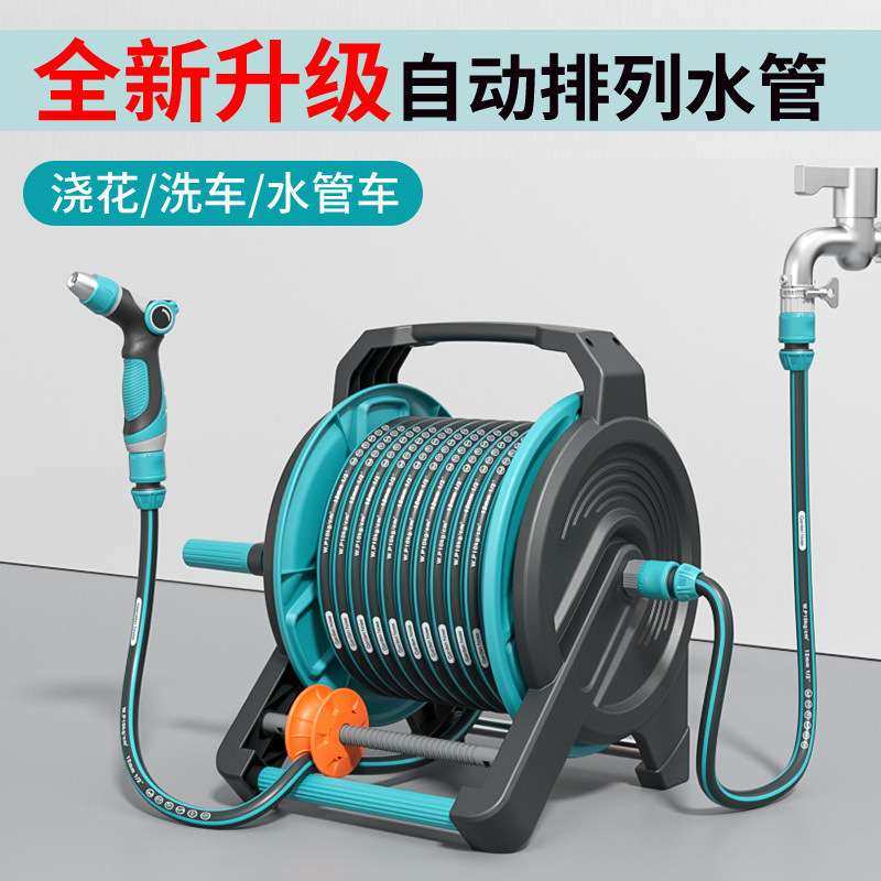 高压洗车水家用浇花水管软管浇水冲洗收卷器自动收纳车架子,农机/农具/农膜,割灌机/割草机/油锯,淘宝优惠券,粉丝福利购,淘宝优惠卷