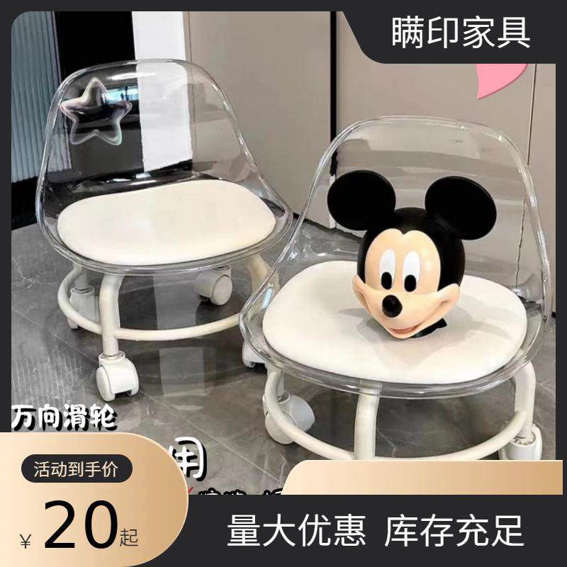 0家用靠背小椅子滑轮矮凳万向轮小凳子儿童带轮子塑料靠背椅久坐