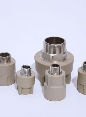 0联塑PPR外牙直通热熔水管配件外螺纹直接异径焊接配件外丝牙接头