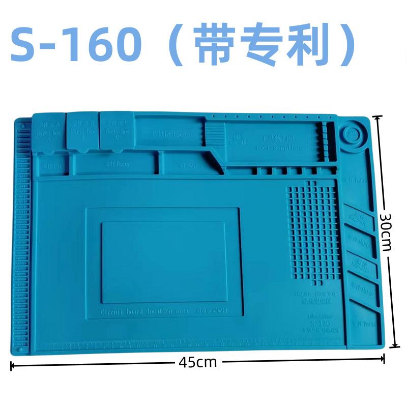 手机电脑维修隔热垫 升级硅胶台垫耐高温垫热风枪焊台 带磁 S-160