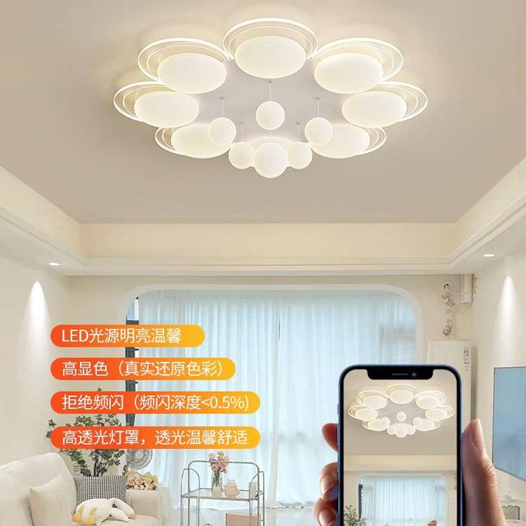 奶油风客厅主灯2025新款网红大厅全光谱护眼圆形简约现代卧室灯具