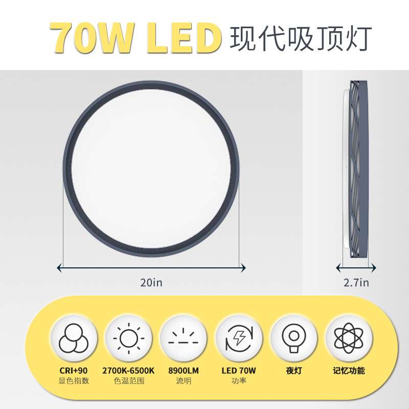 新款50cm圆形灯客厅大灯LED主卧室吊灯现代简约全屋家用吸顶灯