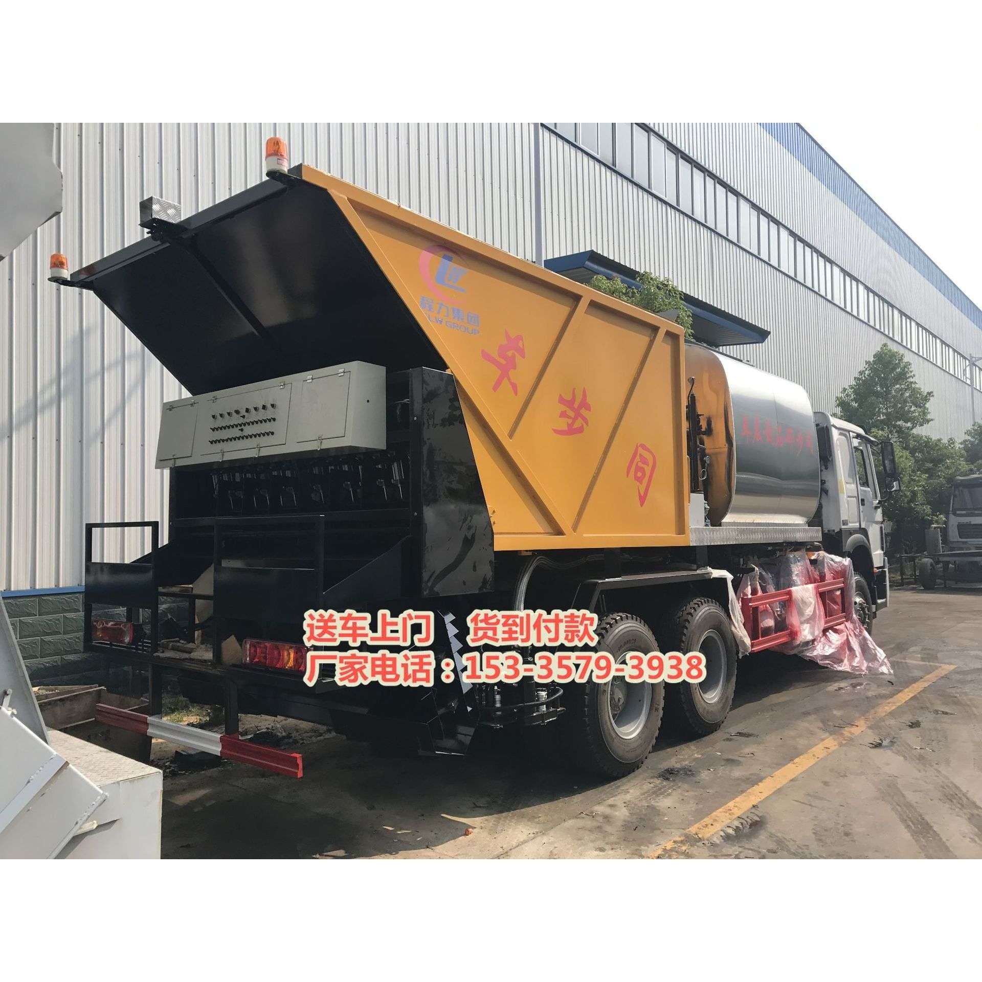 程力威牌CLW5250TFCZ5型同步碎石封层车 同步碎石封层车,农机/农具/农膜,割灌机/割草机/油锯,淘宝优惠券,粉丝福利购,淘宝优惠卷